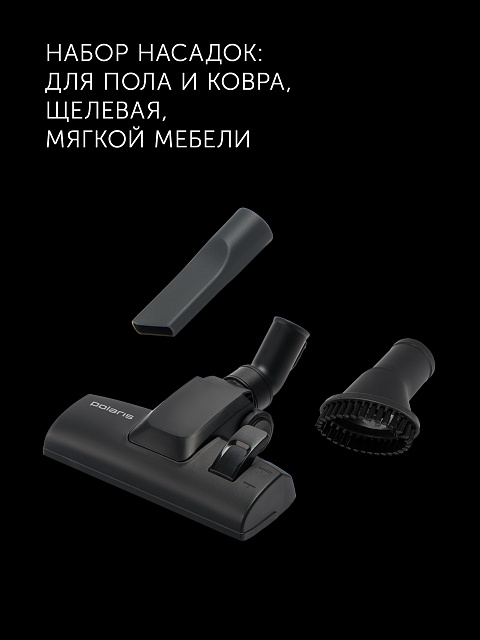 Пылесос Polaris PVC 2004Ri цвет Синий: характеристики, отзывы, описание ...
